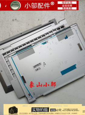 小邬配件HP惠普830 G7 730 735 835 G8 外壳A壳B C D壳M03865-001