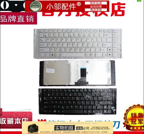 适用 ASUS华硕A40D A40I A40E A40JN键盘A40EN A40J A40JC A40