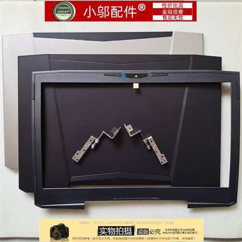 小邬配件A壳外壳金刚GTT1