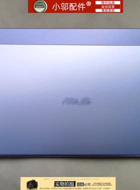 外壳小邬配件M509DY5200D