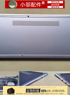 适用HP惠普I130 I135  240 245 246 G8 G9 外壳 A壳B C D壳屏轴盖