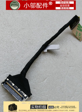 ASUS华硕 UX360 C CA UX360UA Ux360U 屏线 排线14005-02010200