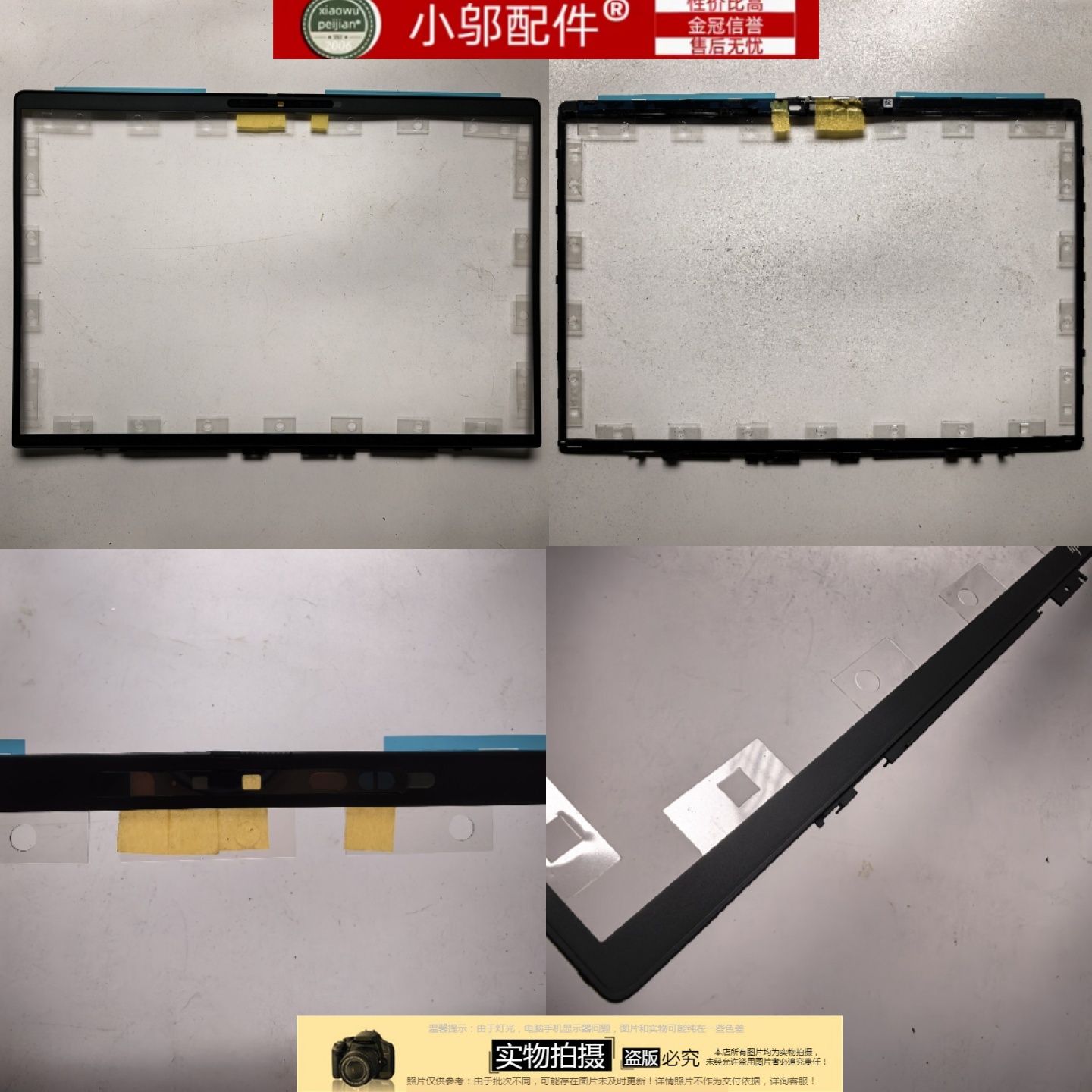 适用 HP惠普740 745 840 G11 ZBOOK Firefly 14 G11外壳B壳 屏框