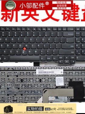 适用 联想IBM Thinkpad E550 E555 E550C E560 E565 键盘