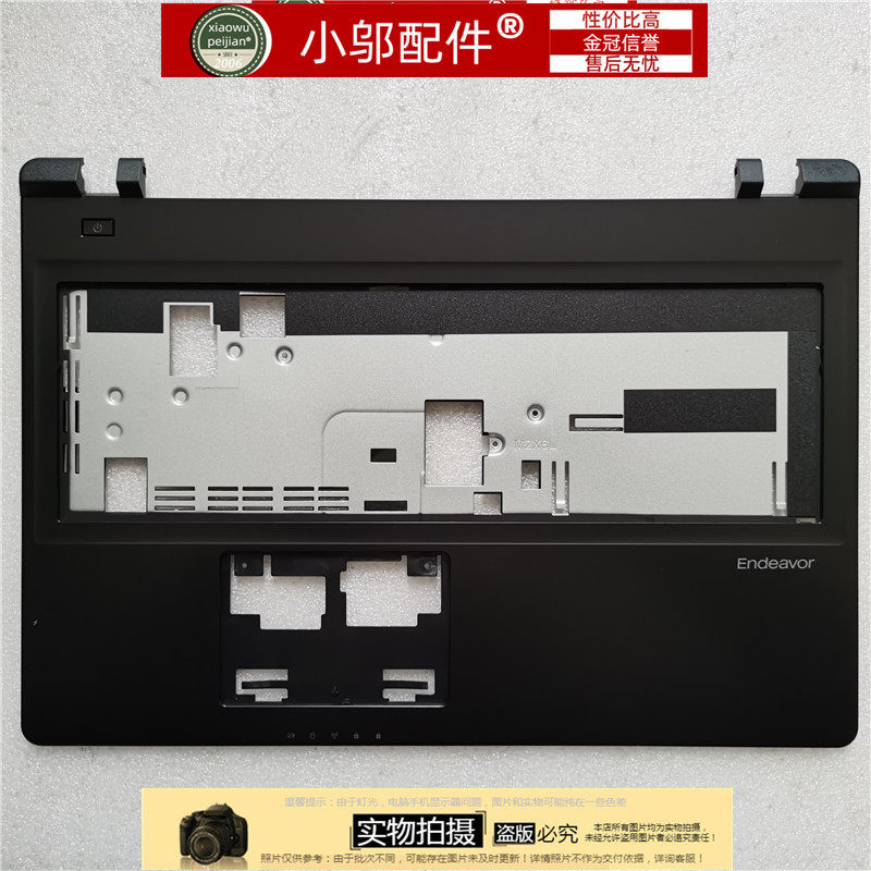 适用 麦本本 大麦5x 小麦4s大麦5 5s 和硕e15k e15s e15w c壳外壳