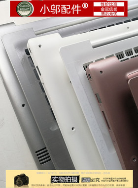 适用 联想Ideapad 320S-14IKB 1SK 1KB-14ISK外壳A B C壳 D壳屏轴