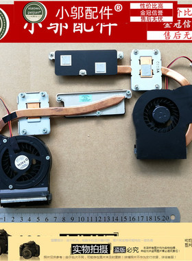 适用三星R468\R467\R463\R470\R464\P467 模组 散热器风扇 散热片