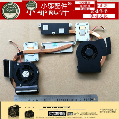 小邬配件R467R463风扇散热器