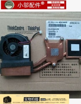 适用IBM联想thinkpad X60 X61 风扇 散热器 导热铜管 模组42X3805