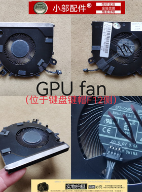 适用 联想小新pro 14IHU 2021 风扇小新 PRO14 IAH5R 14ARH5R风扇