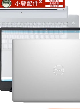 小邬配件戴尔Inspiron灵越5580 5585 5588外壳A壳B C D壳键盘P77F