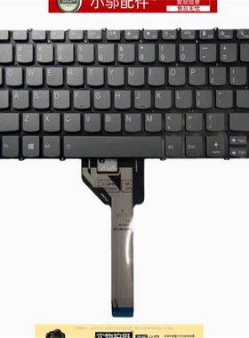 适用 联想Yoga Slim 7 Pro 14IRH8小新 Pro14 ARH8 APH8 ARP8键盘