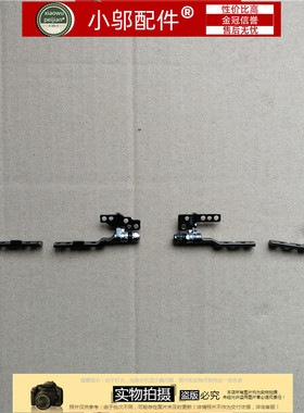 适用 全新戴尔DELL LATITUDE E7480 屏轴 非触屏CAZ20 铰链链接器