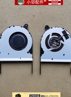 适用ASUS华硕 X505B K505B A505B A505Z X505BA X505BP风扇X510UQ