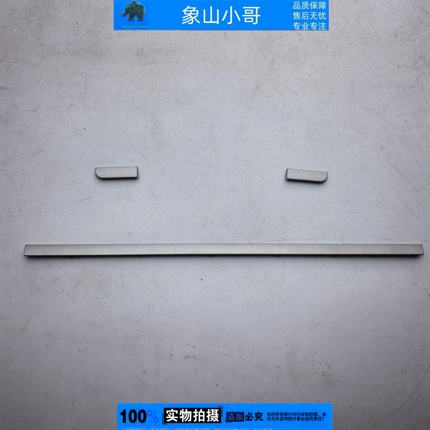 小邬配件YOGA16IAP7外壳