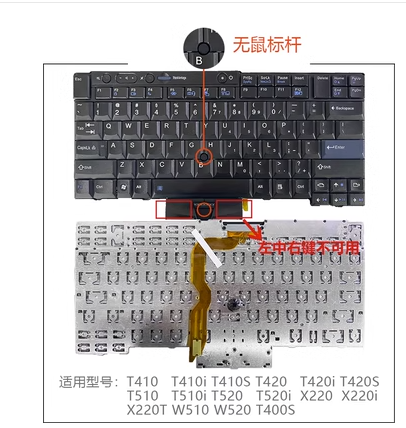 适用 IBM联想X220 X220I X220T T410I T510I W520 T420S键盘T520I