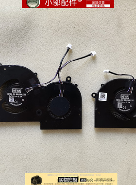 适用MSI微星GS66 WS66 P66 MS-16V1 16V2 16V3 16V4 16V5 风扇