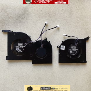 适用MSI微星GS66 WS66 P66 MS-16V1 16V2 16V3 16V4 16V5 风扇