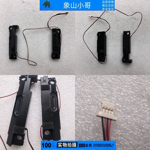 适用于联想Legion 5-15ARH 5-15IMH05H Y550-15喇叭 扬声器 音响