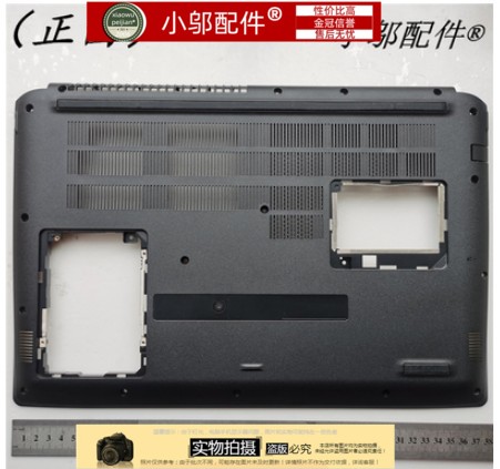 A315-53小邬配件外壳D壳