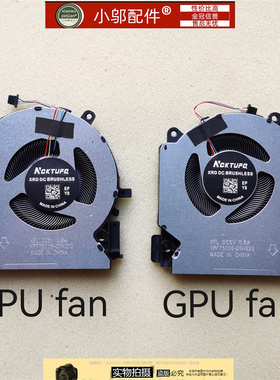 适用HP惠普16-D光影精灵78 16-E Q263 Q264风扇M75721/75723/7572