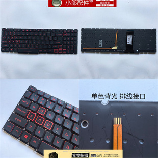 适用ACER宏基AN515 键盘 N20C1