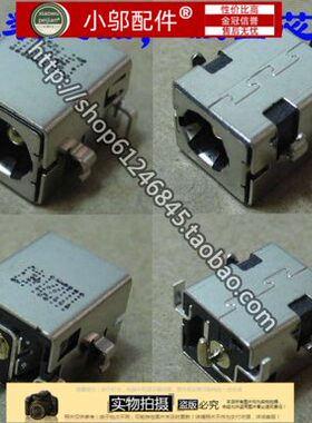 全新 华硕 K43 A43 X43 A53 A43S A53S 电源接口 电源头