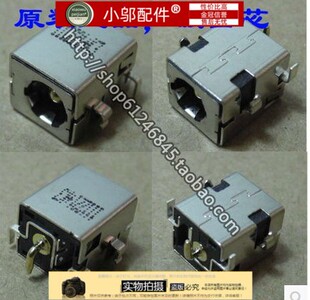 全新 华硕 K43 A43 X43 A53 A43S A53S 电源接口 电源头