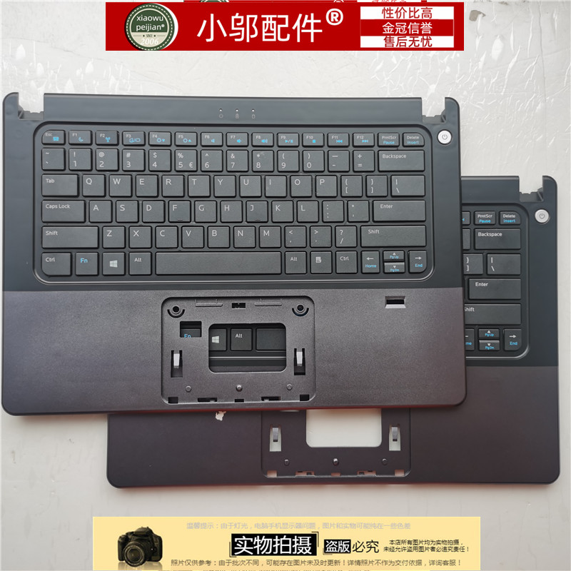 小邬配件外壳V5460C壳D