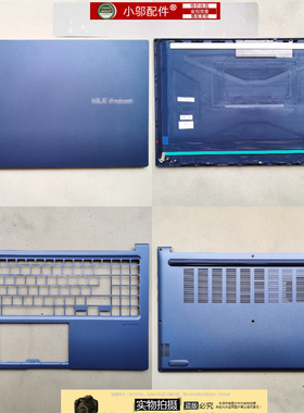 适用ASUS华硕X1503ZA X1503 M1503Q A1503Z外壳A壳B C D壳 屏轴盖