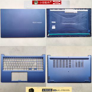 适用ASUS华硕X1503ZA X1503 M1503Q A1503Z外壳A壳B C D壳 屏轴盖