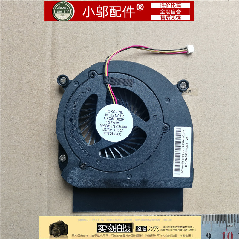 Foxconn NFD58B05H 49R-3NP5SN-1201 NP5SN01L 风扇 6432L2AX