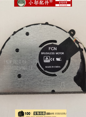 适用联想YOGA 320  YOGA 720-12IKB风扇 MIIX710 / MIIX720-12IKB