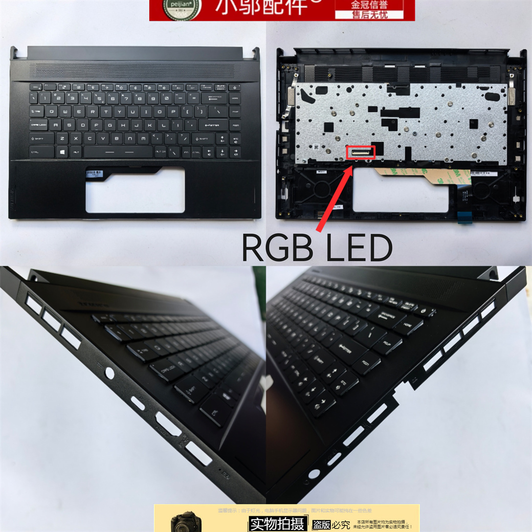 适用MSI微星绝影2 GS66 P66 WS66 C壳 面RGB键盘总成MS-16V4 16V1