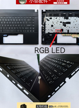 适用MSI微星绝影2 GS66 P66 WS66 C壳 面RGB键盘总成MS-16V4 16V1