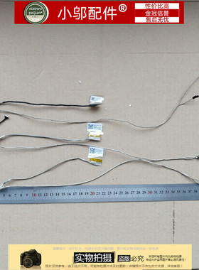 适用HP惠普  15-CC 15-CD  触摸屏 屏线 排线 DDG71ALC110