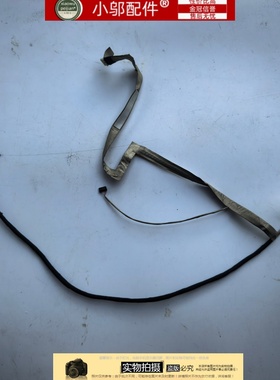 小邬配件机械革命深海泰坦x6ti-s 屏线 NFSV1511 CABRN51013-0101