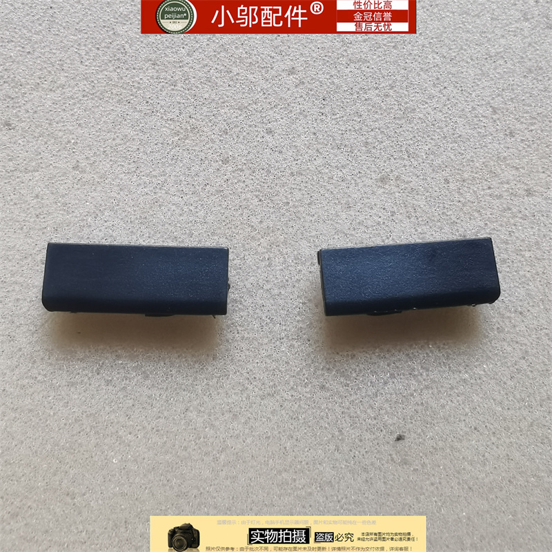 小邬配件Flex6-14屏轴盖