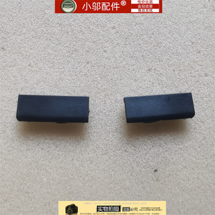 聯(lián)想 14ikb YOGA530 壓條 適用 屏軸蓋 Flex