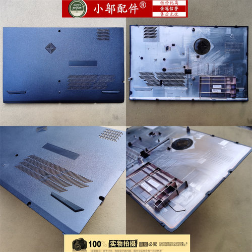 小邬配件K660D外壳A壳B