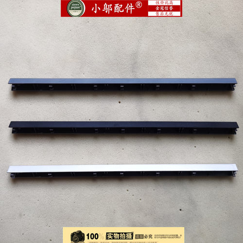 小邬配件I13114Q-CS屏轴盖