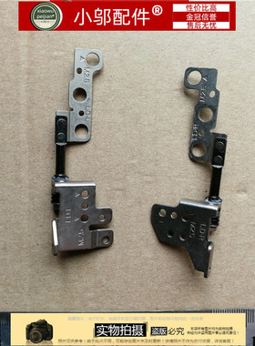 适用 MACHENIKE 机械师 F117-S F117-S6Cs S6Cp 笔记本屏轴 转轴