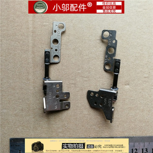 适用 MACHENIKE 机械师 F117-S F117-S6Cs S6Cp 笔记本屏轴 转轴