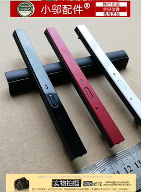 适用戴尔DELL 5458 5459 5455 3458 3459 光驱盖光驱壳 面板 挡板