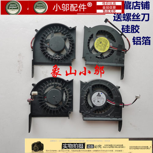 适用于 三星 SAMSUNG NP RF410 RF411 笔记本散热 CPU风扇 95新