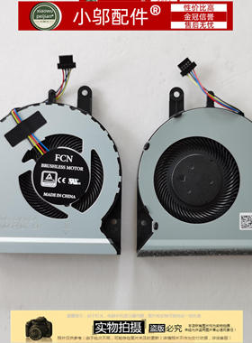 适用ASUS华硕K442 X442 URR A480U X442UQ R419U F442U A442风扇