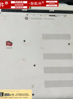 惠普 HP 15-P225TX 15-P295TX 15-P D壳 底壳 白色 适用 非全新