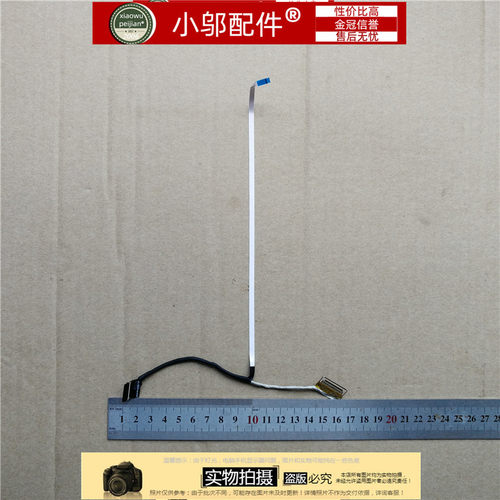 NP340XAA小邬配件屏线排线