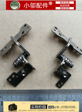 适用三星 RV511 RV520 RV515 E3511 RV509 RV512 屏轴 支架 转轴