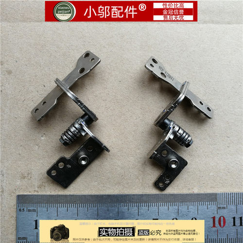屏轴RV509RV512小邬配件
